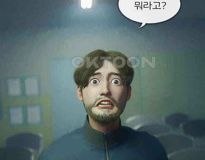 악마는 없다 올가미 8 134