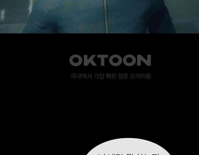 악마는 없다 올가미 8 135