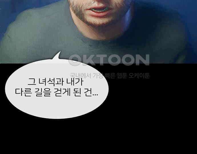 악마는 없다 올가미 8 142