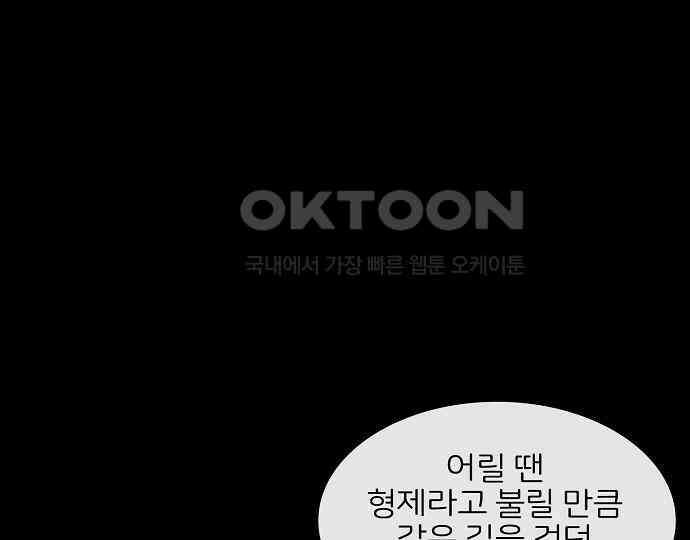 악마는 없다 올가미 8 143