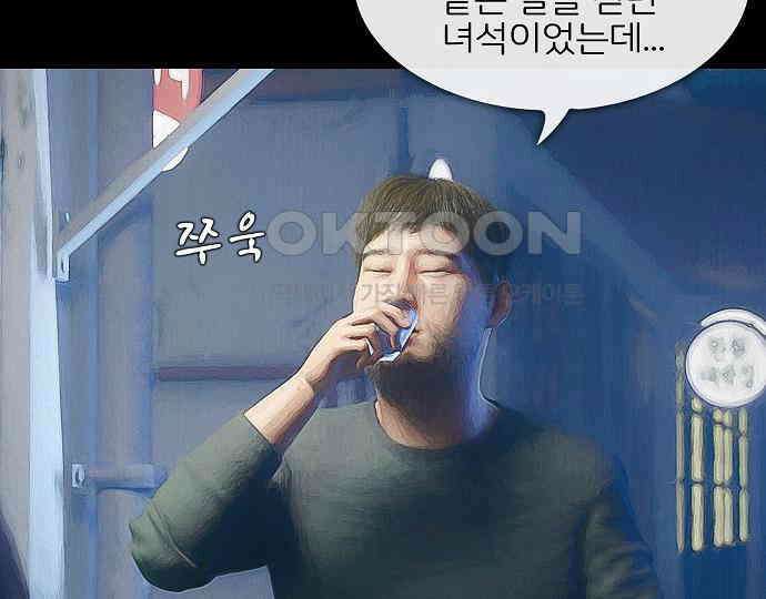 악마는 없다 올가미 8 144
