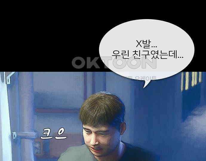 악마는 없다 올가미 8 146