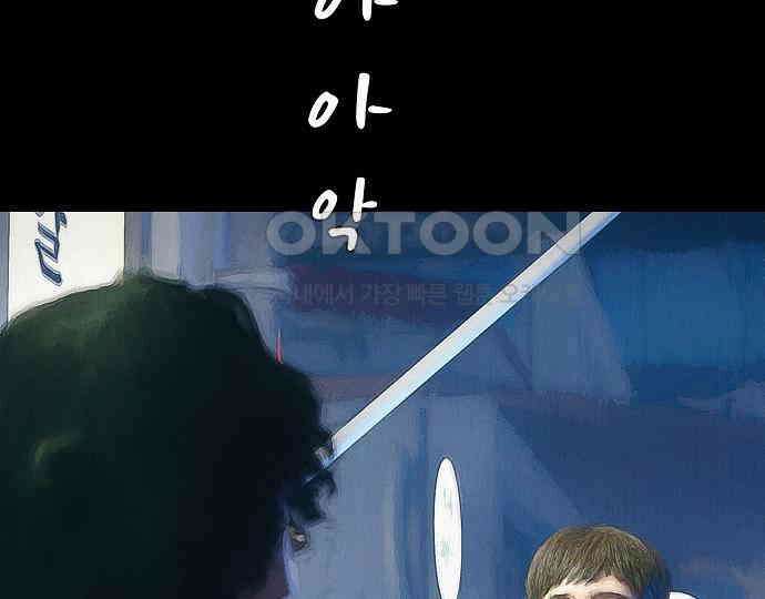 악마는 없다 올가미 8 149