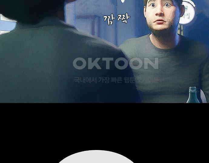 악마는 없다 올가미 8 150