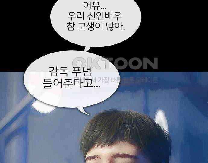 악마는 없다 올가미 8 151