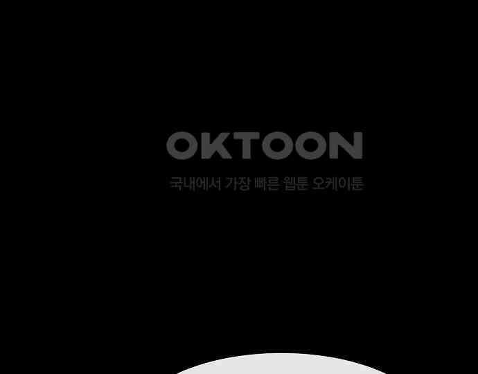 악마는 없다 올가미 8 155