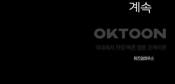 악마는 없다 올가미 8 158