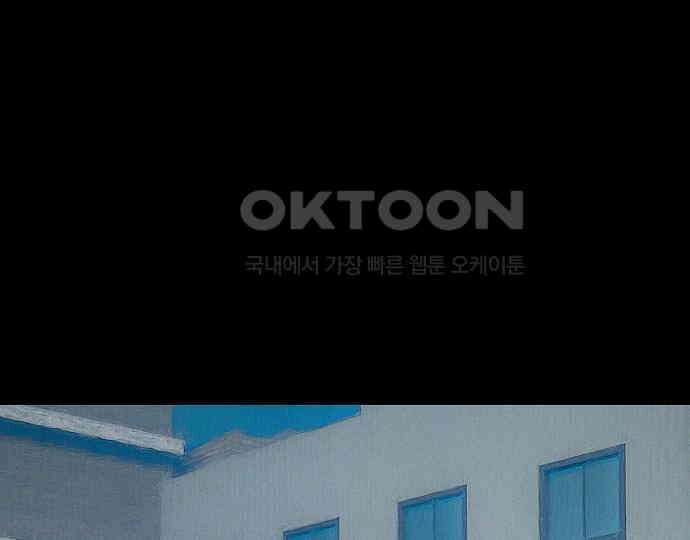 악마는 없다 잘못을 했으면 벌을 받아야지 1 5