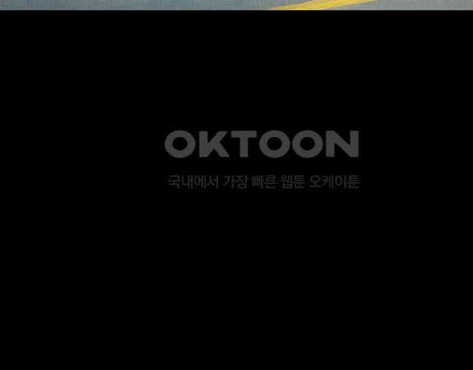 악마는 없다 잘못을 했으면 벌을 받아야지 1 7