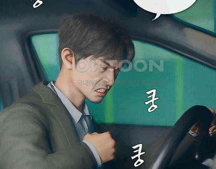 악마는 없다 잘못을 했으면 벌을 받아야지 1 13