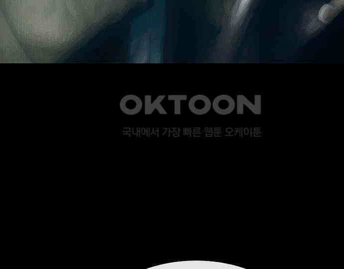 악마는 없다 잘못을 했으면 벌을 받아야지 1 14
