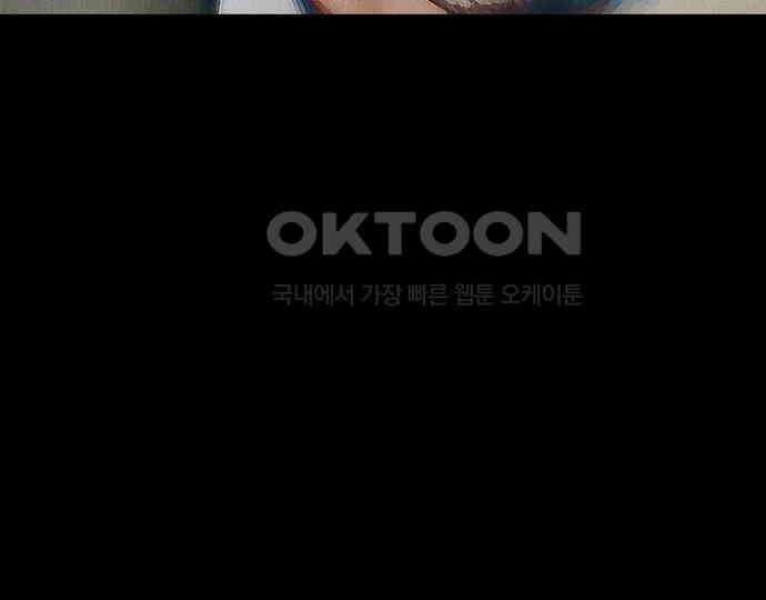 악마는 없다 잘못을 했으면 벌을 받아야지 1 19