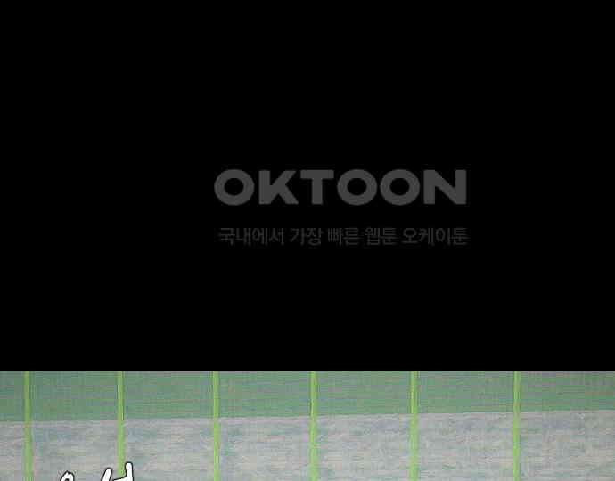 악마는 없다 잘못을 했으면 벌을 받아야지 1 24
