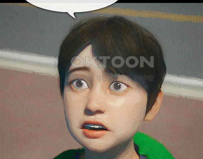악마는 없다 잘못을 했으면 벌을 받아야지 1 34