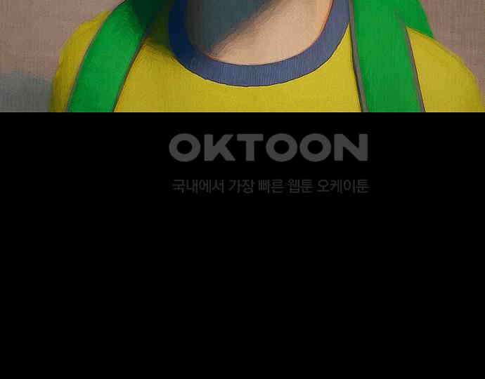 악마는 없다 잘못을 했으면 벌을 받아야지 1 35