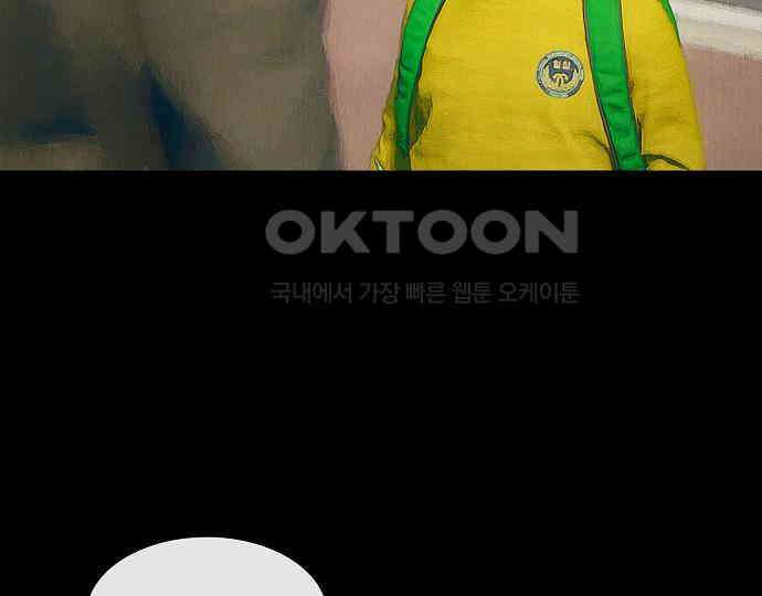 악마는 없다 잘못을 했으면 벌을 받아야지 1 39