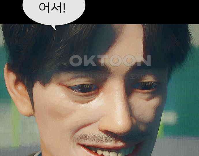 악마는 없다 잘못을 했으면 벌을 받아야지 1 40