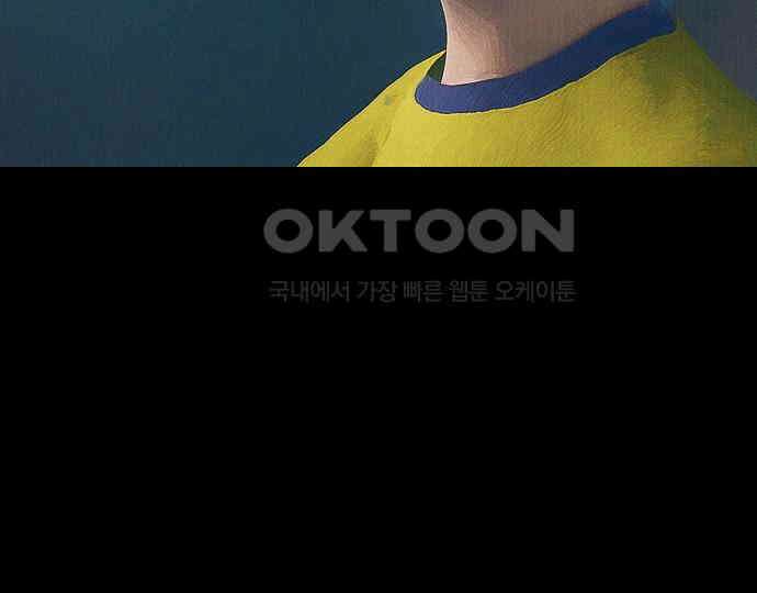 악마는 없다 잘못을 했으면 벌을 받아야지 1 49
