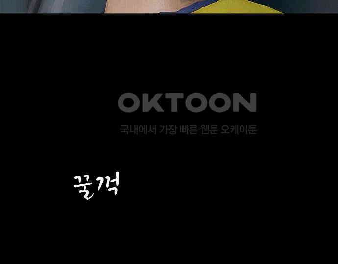 악마는 없다 잘못을 했으면 벌을 받아야지 1 58