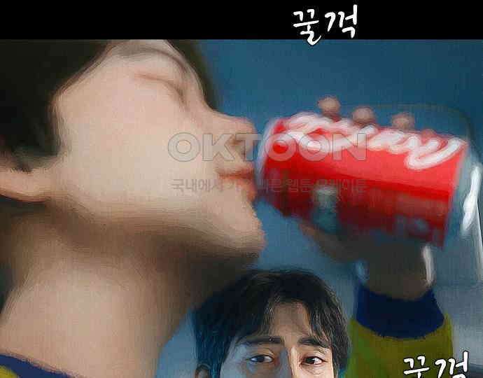 악마는 없다 잘못을 했으면 벌을 받아야지 1 59