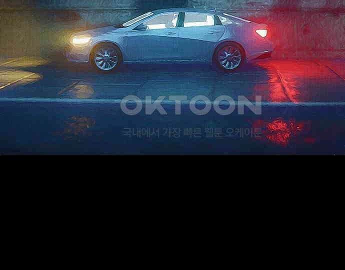 악마는 없다 잘못을 했으면 벌을 받아야지 1 66