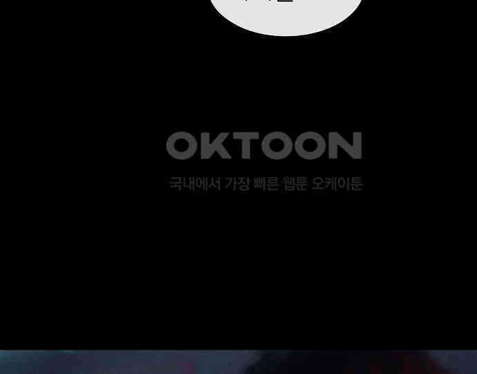 악마는 없다 잘못을 했으면 벌을 받아야지 1 88