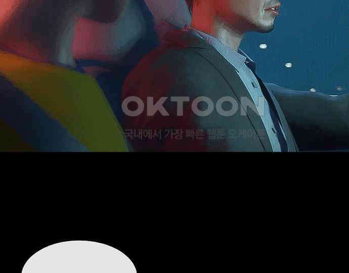 악마는 없다 잘못을 했으면 벌을 받아야지 1 92