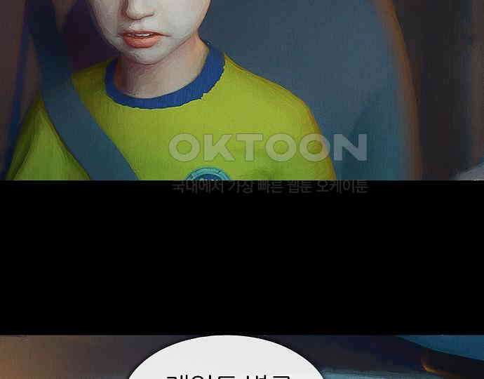 악마는 없다 잘못을 했으면 벌을 받아야지 1 114