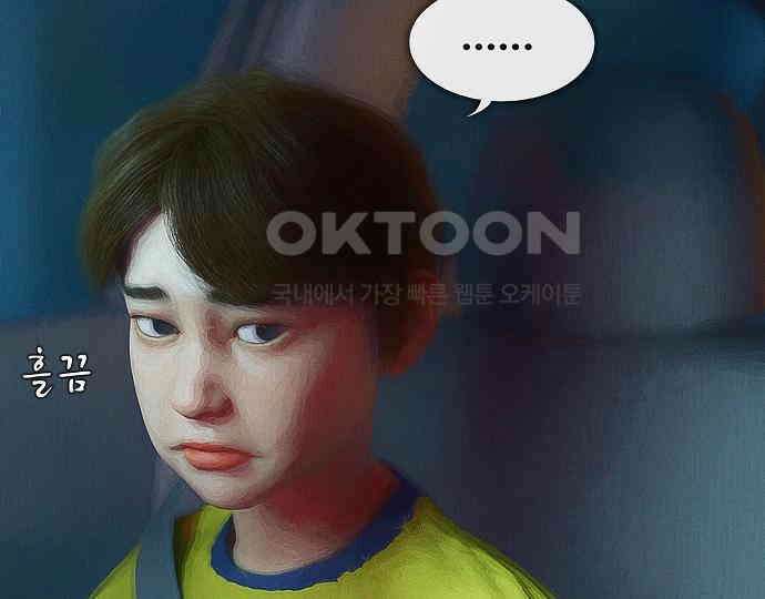 악마는 없다 잘못을 했으면 벌을 받아야지 1 117