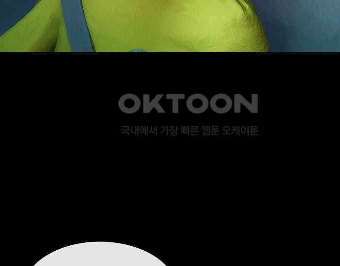 악마는 없다 잘못을 했으면 벌을 받아야지 1 118