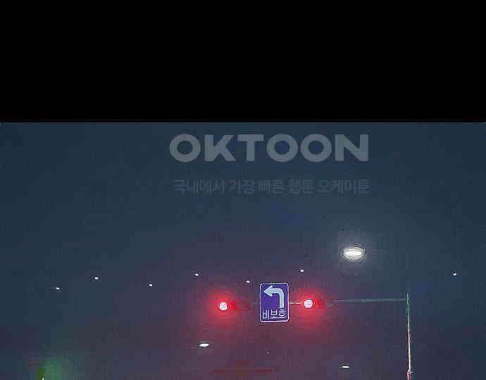 악마는 없다 잘못을 했으면 벌을 받아야지 1 137