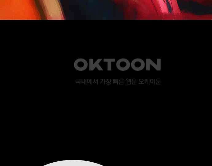 악마는 없다 잘못을 했으면 벌을 받아야지 1 141