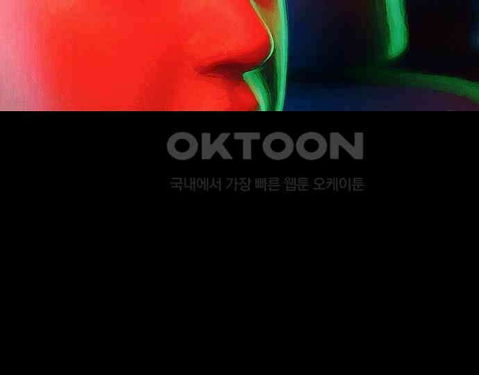 악마는 없다 잘못을 했으면 벌을 받아야지 1 149