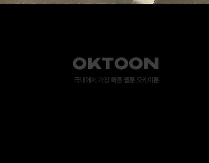 악마는 없다 잘못을 했으면 벌을 받아야지 1 155