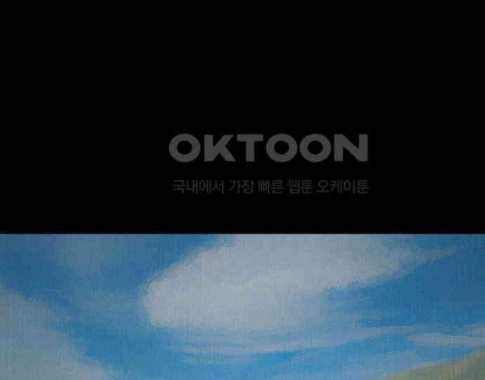 악마는 없다 잘못을 했으면 벌을 받아야지 1 156