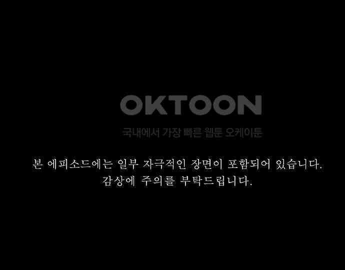 악마는 없다 선악의 경계선 1 2