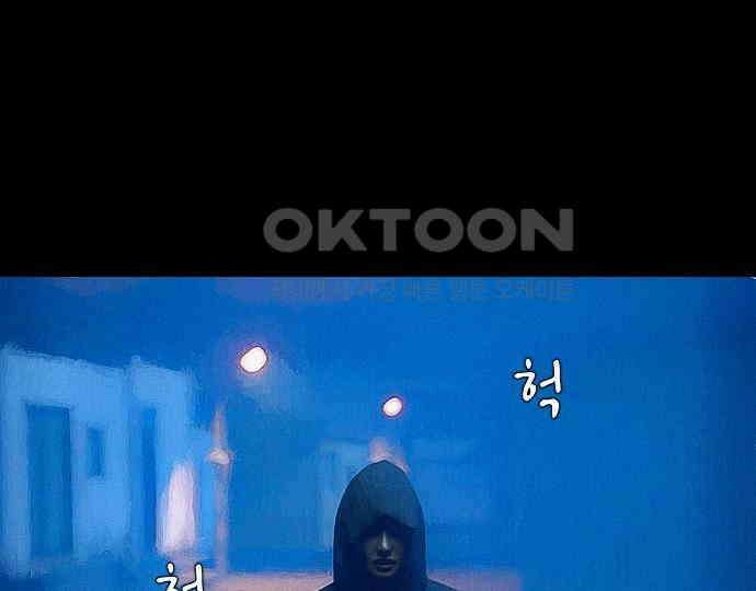 악마는 없다 선악의 경계선 1 6