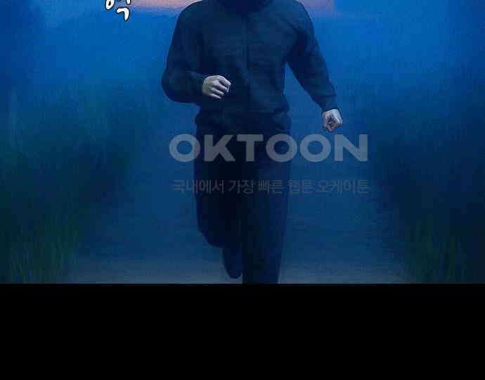 악마는 없다 선악의 경계선 1 7