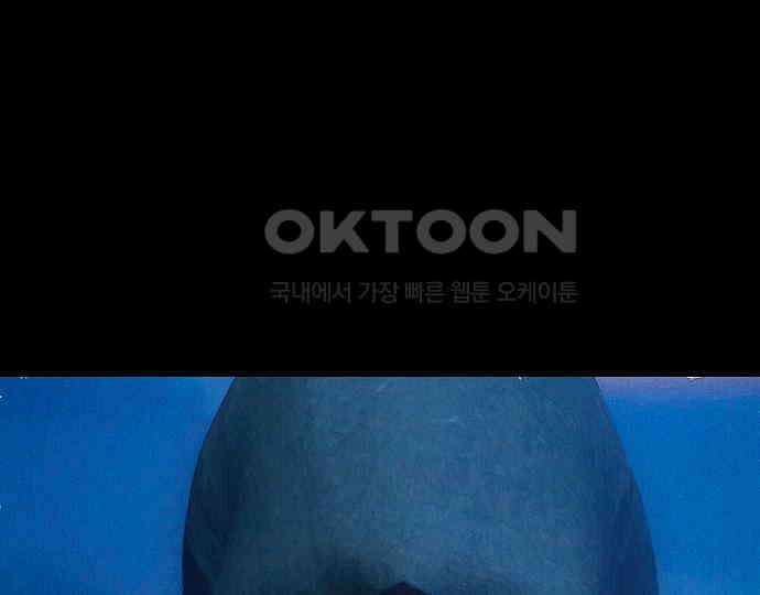 악마는 없다 선악의 경계선 1 8