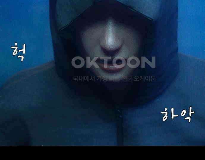악마는 없다 선악의 경계선 1 9