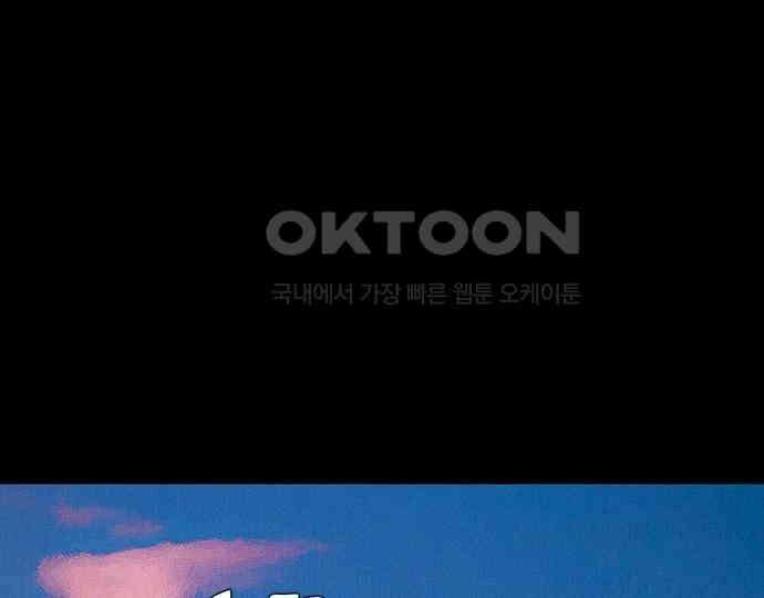 악마는 없다 선악의 경계선 1 10