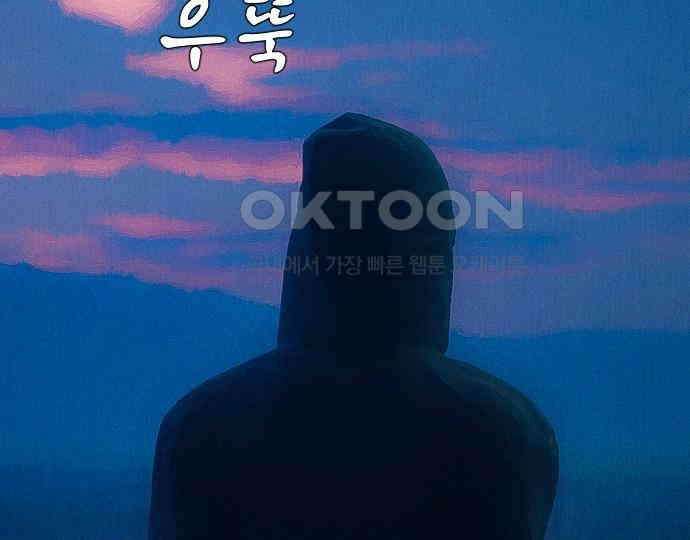 악마는 없다 선악의 경계선 1 11