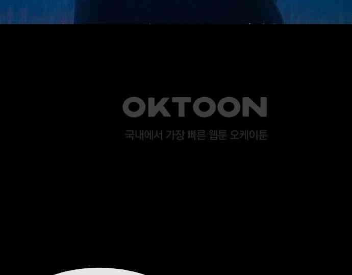 악마는 없다 선악의 경계선 1 12