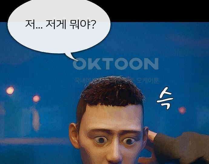 악마는 없다 선악의 경계선 1 13