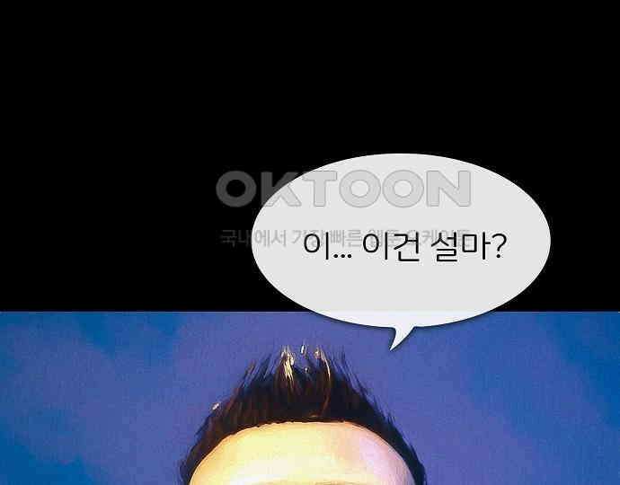 악마는 없다 선악의 경계선 1 17