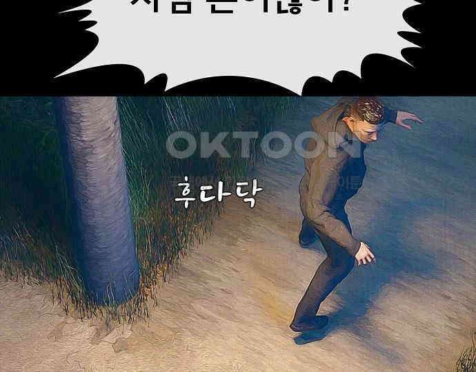 악마는 없다 선악의 경계선 1 20