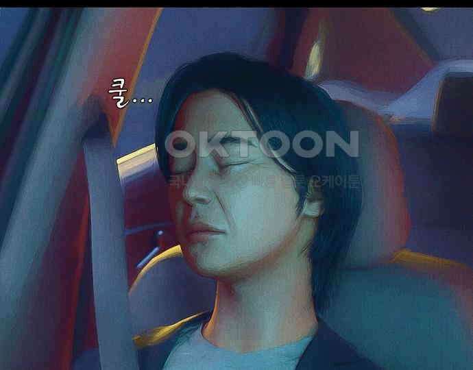악마는 없다 선악의 경계선 1 32