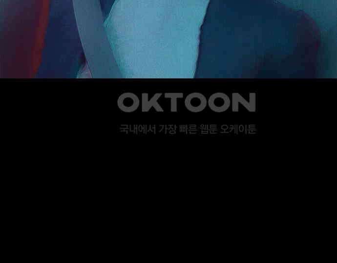 악마는 없다 선악의 경계선 1 33