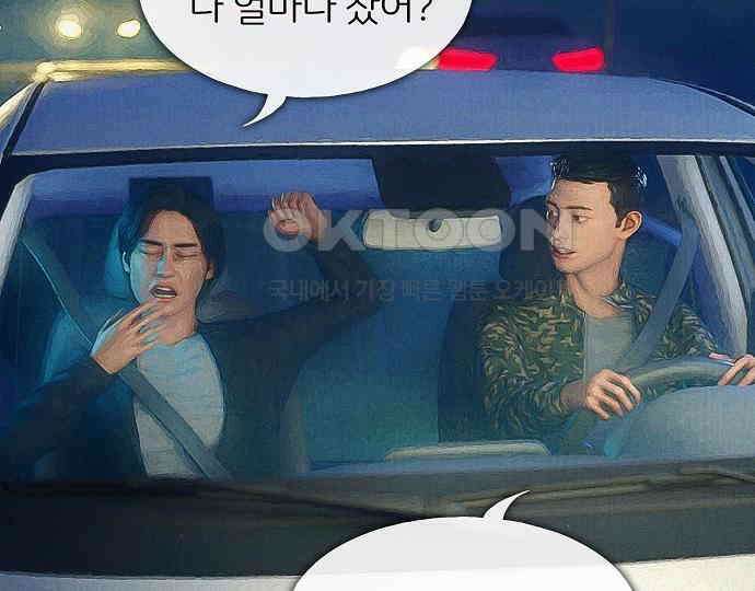 악마는 없다 선악의 경계선 1 37