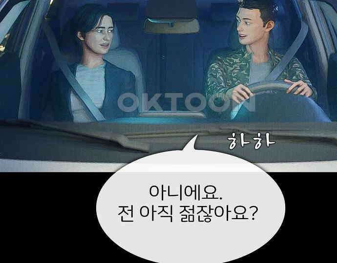 악마는 없다 선악의 경계선 1 40